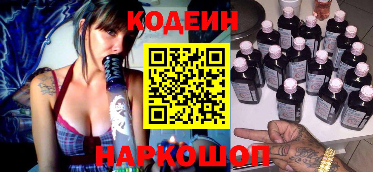 Отрадный  Alpha PVP СК кристаллы  Каннабис  ТГК  ГАШИШ  Вход с VPN  Меф МЯУ МЯУ кристаллы  ГАШИШ 