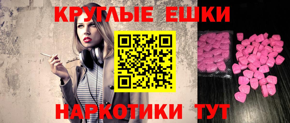 ЭКСТАЗИ Cube  ЭКСТАЗИ Cube  Вход с VPN  ЭКСТАЗИ  Отрадный 