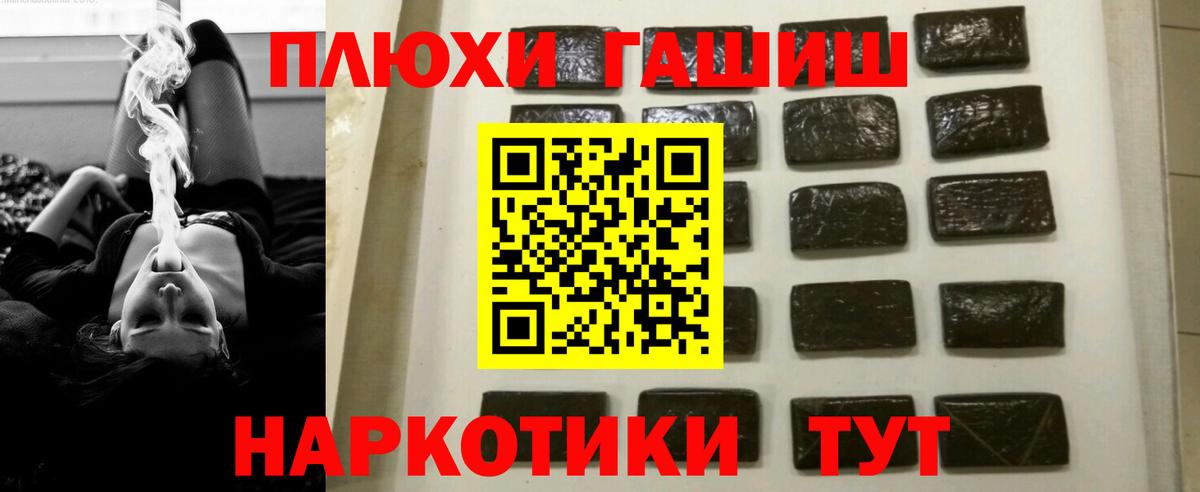 ГАШИШ VHQ  Вход с VPN  Отрадный  ГАШИШ ice o lator 