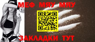 стаф Северобайкальск