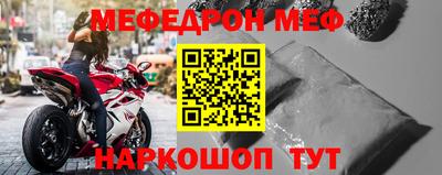 а пвп мука Сланцы