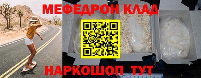 стаф Северобайкальск