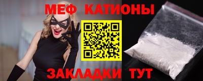 винт Севастополь