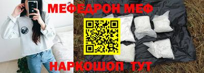 стаф Северобайкальск