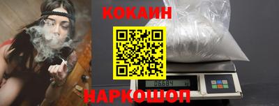 синтетический гашиш Свободный