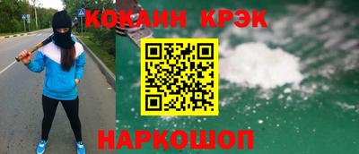 синтетический гашиш Свободный