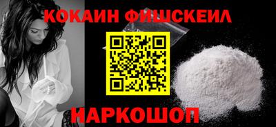 винт Севастополь