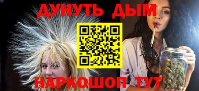 винт Севастополь