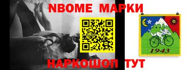 стаф Северобайкальск