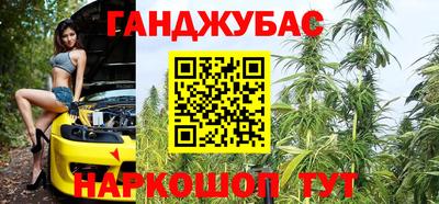 стаф Северобайкальск
