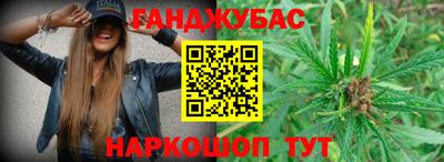 винт Севастополь