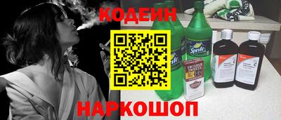 винт Севастополь