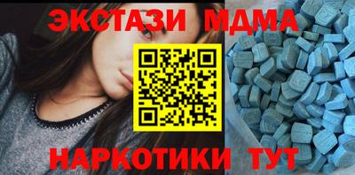винт Севастополь