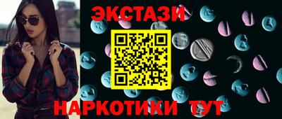 стаф Северобайкальск
