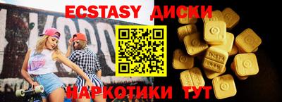 синтетический гашиш Свободный