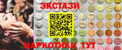 mdma Славянск-на-Кубани