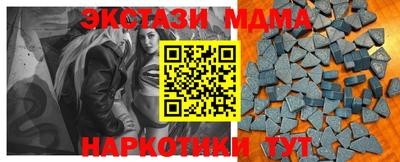 mdma Славянск-на-Кубани