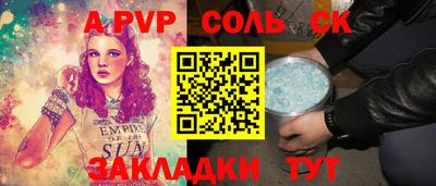 mdma Славянск-на-Кубани