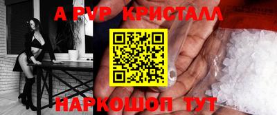 синтетический гашиш Свободный