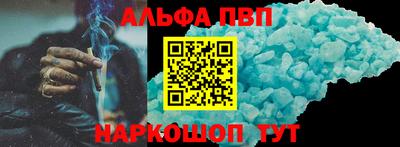 стаф Северобайкальск
