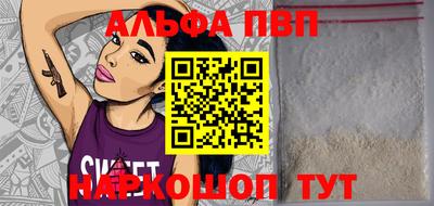 стаф Северобайкальск