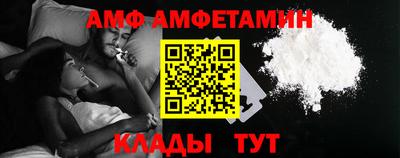 винт Севастополь