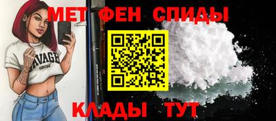 винт Севастополь