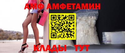 винт Севастополь