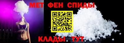 винт Севастополь