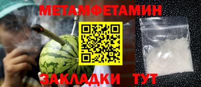 стаф Северобайкальск