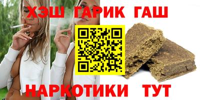 стаф Северобайкальск