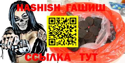 синтетический гашиш Свободный