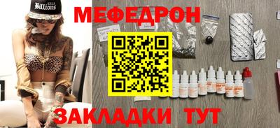 хмурый Славгород