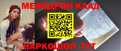 стаф Северобайкальск