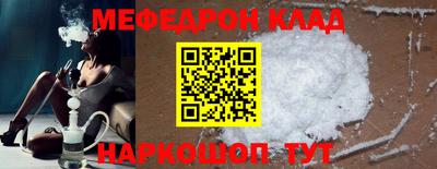 стаф Северобайкальск
