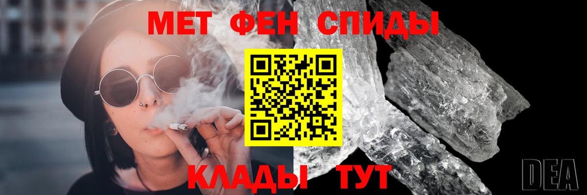Метамфетамин винт  Вход с VPN  Метамфетамин винт  Отрадный 